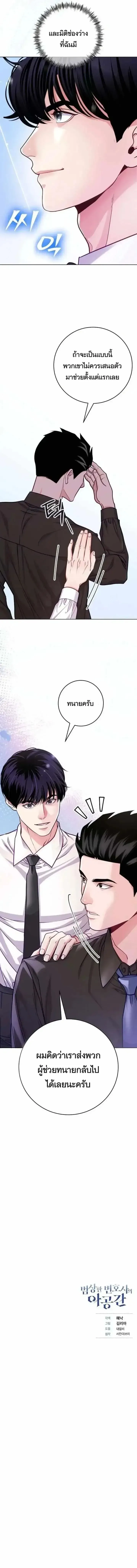 Manga-lc-com อ่านมังงะ อ่านการ์ตูน ออนไลน์ ฟรี An Extraordinary Lawyer’s Subspace ตอนที่ 1 2 3 4 5 6 7 8 9 10 11 12 13 14 ฟรี ไม่มีโฆษณา Manga-lc - อ่าน มังงะ อ่าน การ์ตูน ออนไลน์ อ่านมังงะ ฟรี