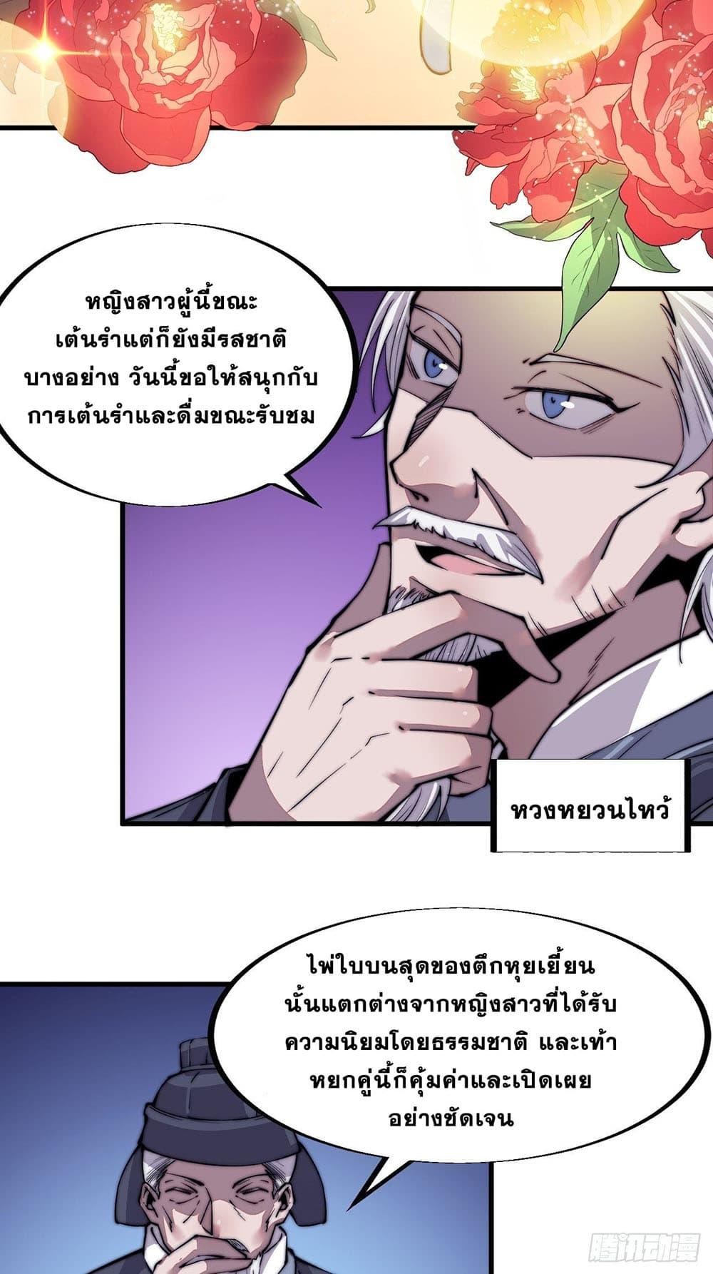 Manga-lc-com อ่านมังงะ อ่านการ์ตูน ออนไลน์ ฟรี It Starts With A Mountain ตอนที่ 1 2 3 4 5 6 7 8 9 10 11 12 13 14 ฟรี ไม่มีโฆษณา Manga-lc - อ่าน มังงะ อ่าน การ์ตูน ออนไลน์ อ่านมังงะ ฟรี