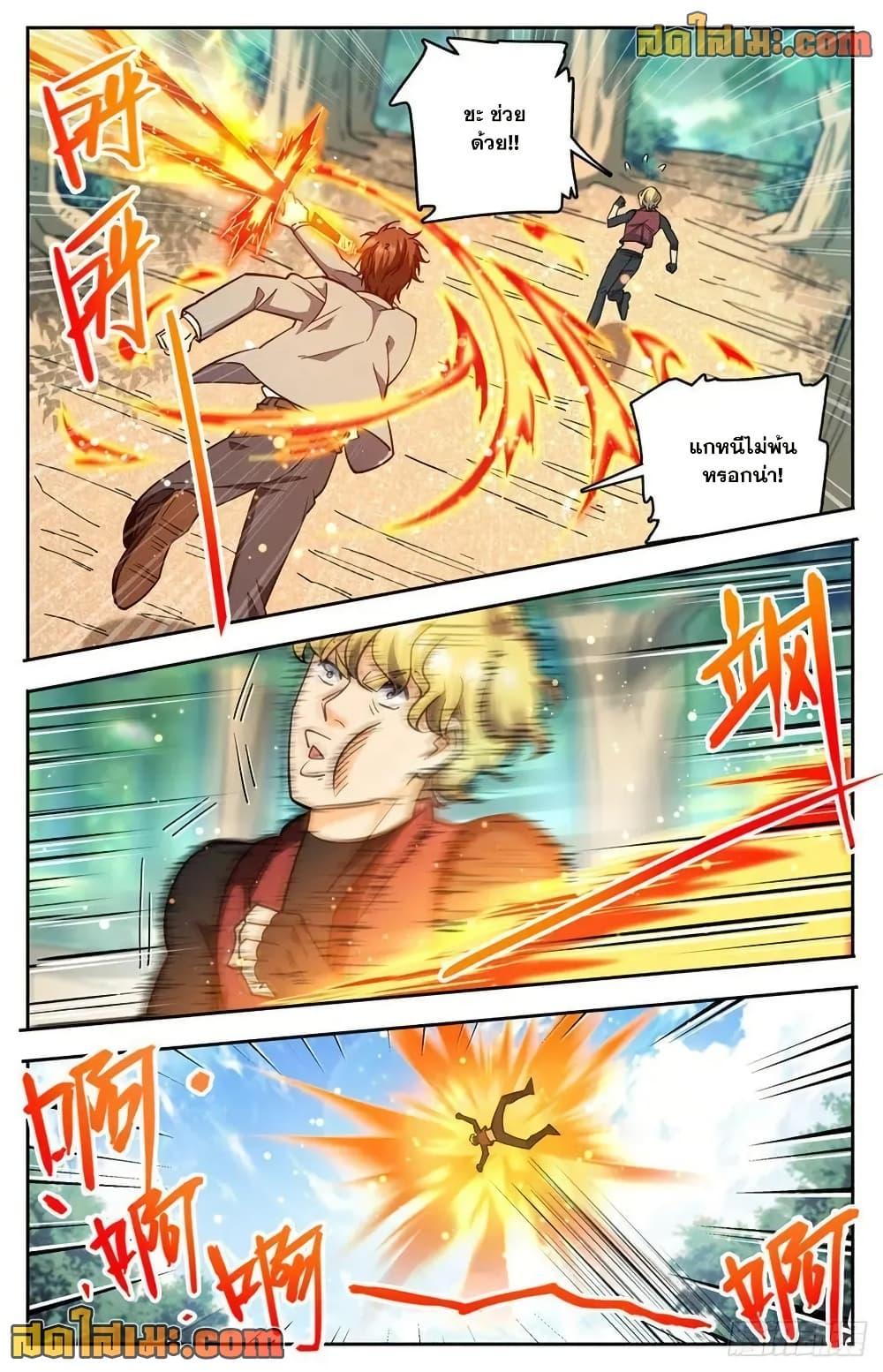 Manga-lc-com อ่านมังงะ อ่านการ์ตูน ออนไลน์ ฟรี Versatile Mage จอมเวทย์เต็มพิกัด ตอนที่ 1 2 3 4 5 6 7 8 9 10 11 12 13 14 ฟรี ไม่มีโฆษณา Manga-lc - อ่าน มังงะ อ่าน การ์ตูน ออนไลน์ อ่านมังงะ ฟรี