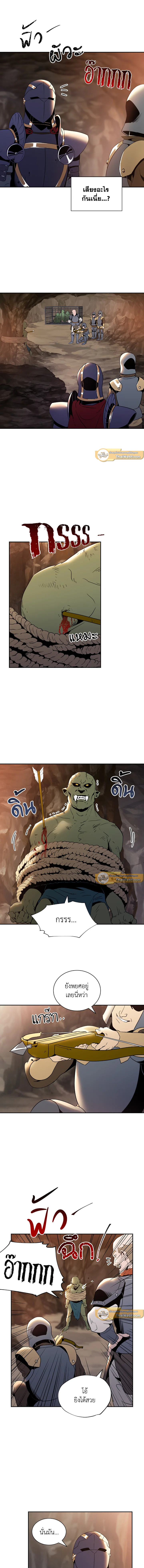 พลทหารโครงกระดูกผู้ม ตอนที่ 37 รูปที่ 9