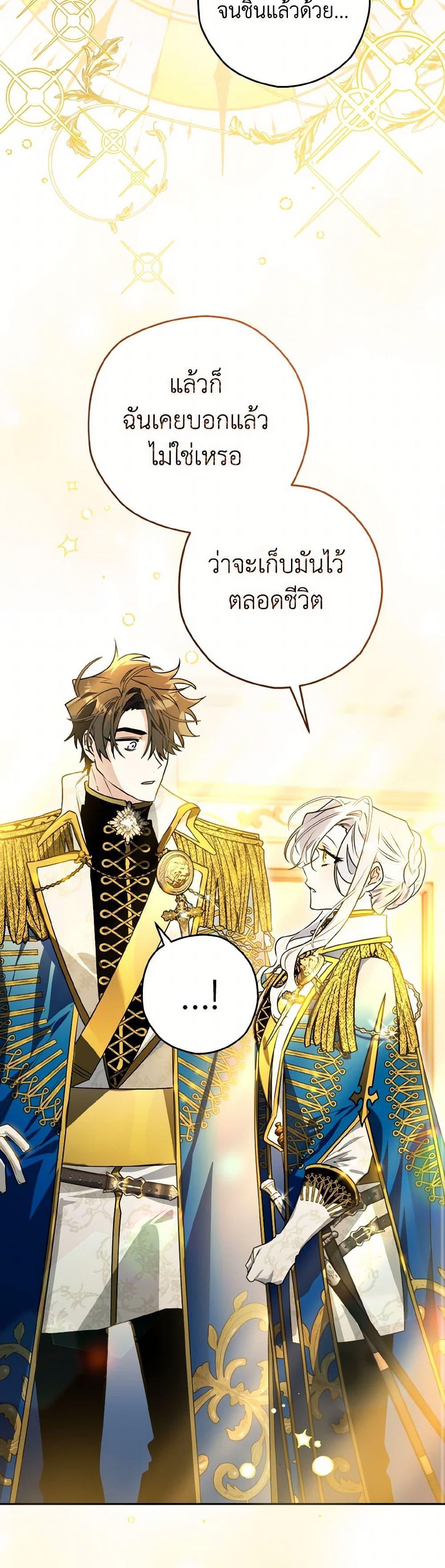 Manga-lc-com อ่านมังงะ อ่านการ์ตูน ออนไลน์ ฟรี Sigrid ตอนที่ 1 2 3 4 5 6 7 8 9 10 11 12 13 14 ฟรี ไม่มีโฆษณา Manga-lc - อ่าน มังงะ อ่าน การ์ตูน ออนไลน์ อ่านมังงะ ฟรี