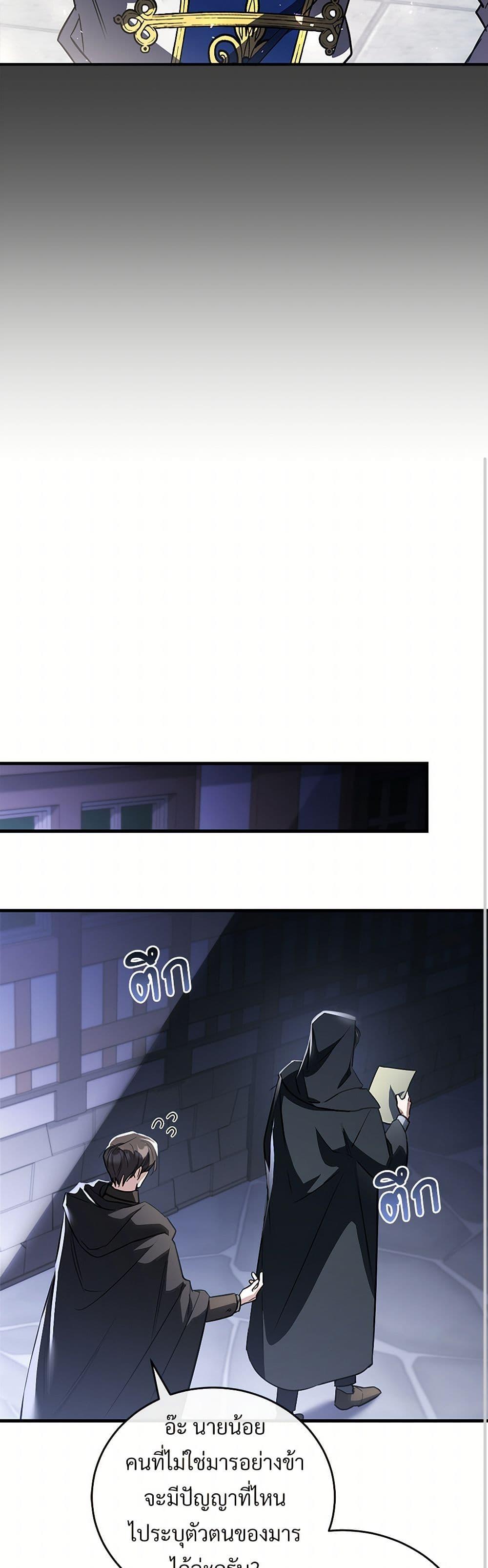 Manga-lc-com อ่านมังงะ อ่านการ์ตูน ออนไลน์ ฟรี The Night Without Shadows ตอนที่ 1 2 3 4 5 6 7 8 9 10 11 12 13 14 ฟรี ไม่มีโฆษณา Manga-lc - อ่าน มังงะ อ่าน การ์ตูน ออนไลน์ อ่านมังงะ ฟรี