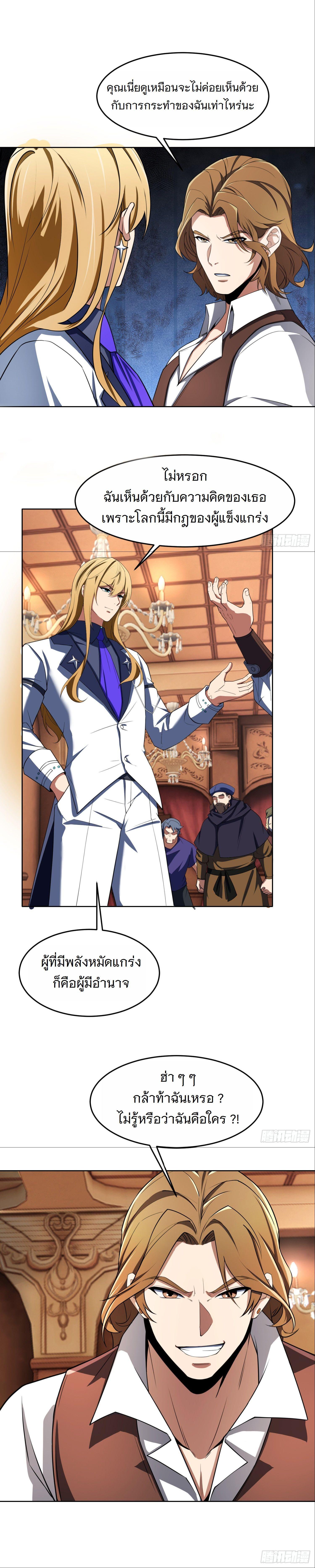 Manga-lc-com อ่านมังงะ อ่านการ์ตูน ออนไลน์ ฟรี Forging An Industrial Empire In A Magical World ตอนที่ 1 2 3 4 5 6 7 8 9 10 11 12 13 14 ฟรี ไม่มีโฆษณา Manga-lc - อ่าน มังงะ อ่าน การ์ตูน ออนไลน์ อ่านมังงะ ฟรี