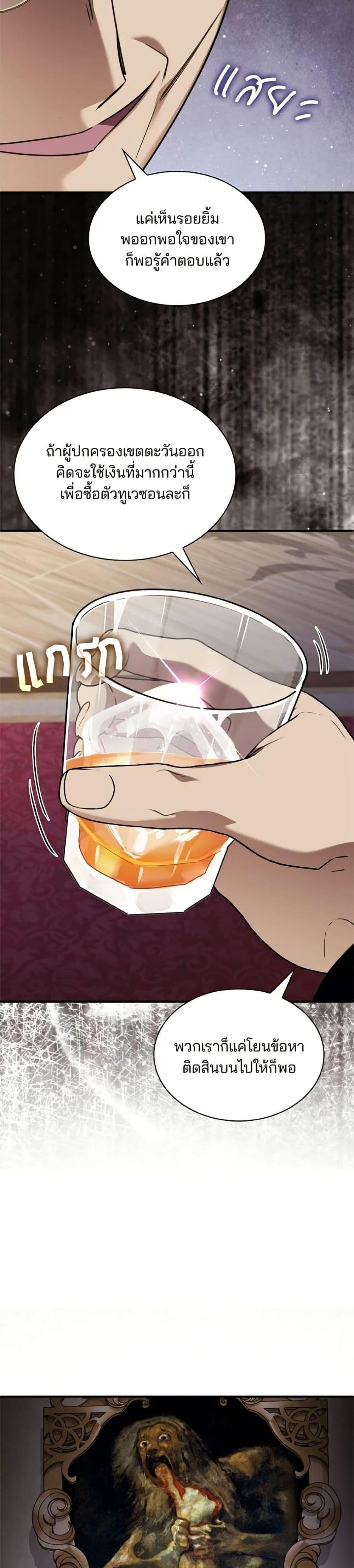 Manga-lc-com อ่านมังงะ อ่านการ์ตูน ออนไลน์ ฟรี Noble in Name, Vulgar at Heart ตอนที่ 1 2 3 4 5 6 7 8 9 10 11 12 13 14 ฟรี ไม่มีโฆษณา Manga-lc - อ่าน มังงะ อ่าน การ์ตูน ออนไลน์ อ่านมังงะ ฟรี