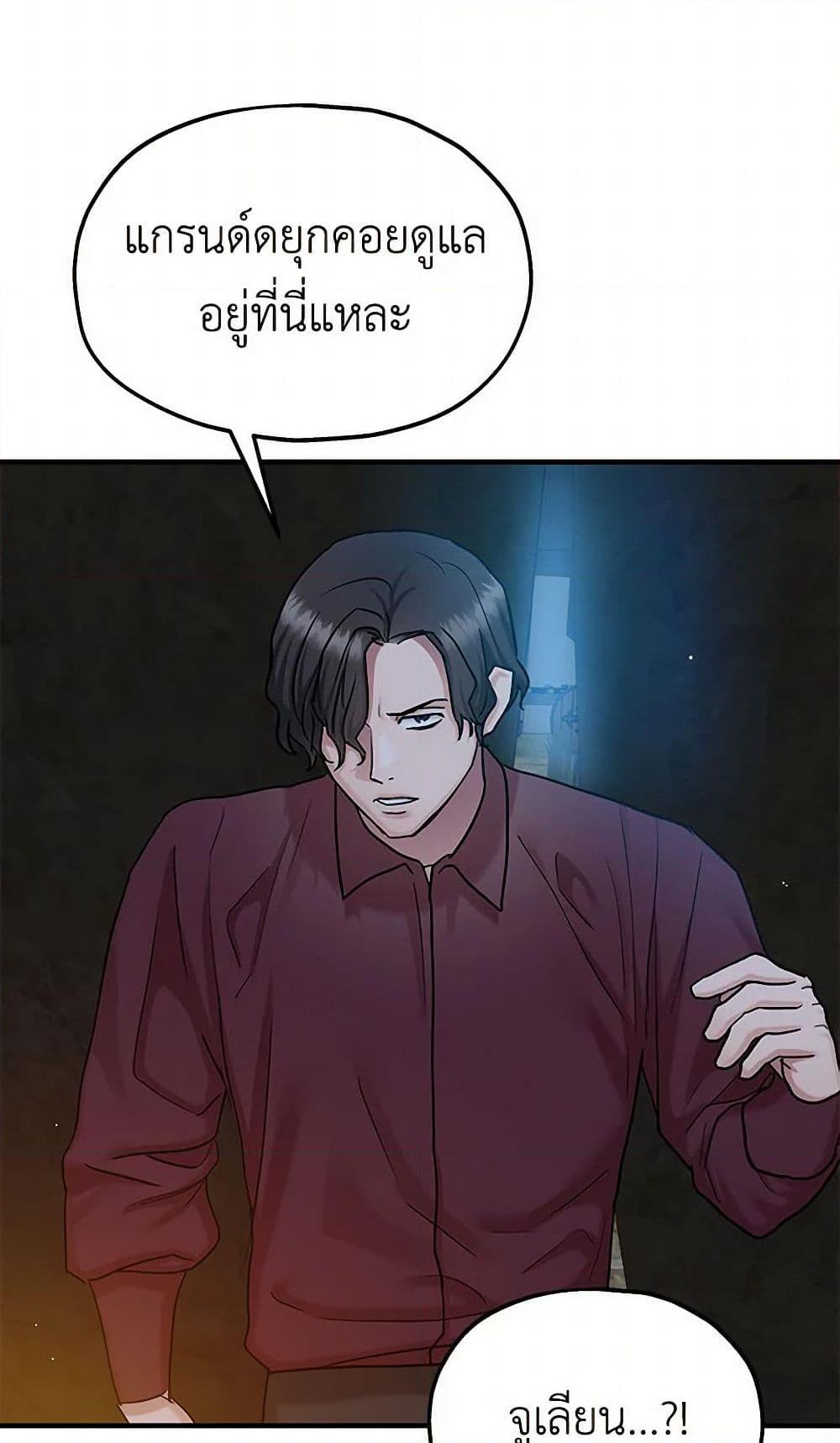 Manga-lc-com อ่านมังงะ อ่านการ์ตูน ออนไลน์ ฟรี Two Heirs ตอนที่ 1 2 3 4 5 6 7 8 9 10 11 12 13 14 ฟรี ไม่มีโฆษณา Manga-lc - อ่าน มังงะ อ่าน การ์ตูน ออนไลน์ อ่านมังงะ ฟรี