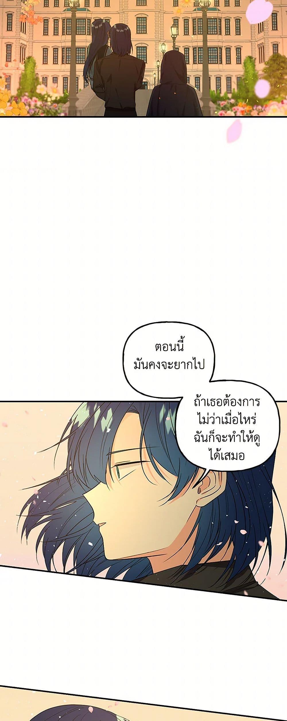 Manga-lc-com อ่านมังงะ อ่านการ์ตูน ออนไลน์ ฟรี Daughter of the Archmage ตอนที่ 1 2 3 4 5 6 7 8 9 10 11 12 13 14 ฟรี ไม่มีโฆษณา Manga-lc - อ่าน มังงะ อ่าน การ์ตูน ออนไลน์ อ่านมังงะ ฟรี