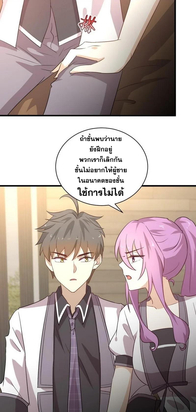 Manga-lc-com อ่านมังงะ อ่านการ์ตูน ออนไลน์ ฟรี Immortal Swordsman in the Reverse World ตอนที่ 1 2 3 4 5 6 7 8 9 10 11 12 13 14 ฟรี ไม่มีโฆษณา Manga-lc - อ่าน มังงะ อ่าน การ์ตูน ออนไลน์ อ่านมังงะ ฟรี