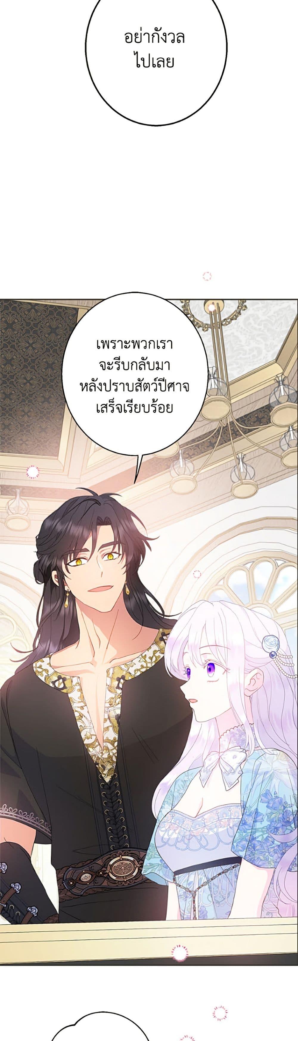 Manga-lc-com อ่านมังงะ อ่านการ์ตูน ออนไลน์ ฟรี Forget My Husband, I’ll Go Make Money ตอนที่ 1 2 3 4 5 6 7 8 9 10 11 12 13 14 ฟรี ไม่มีโฆษณา Manga-lc - อ่าน มังงะ อ่าน การ์ตูน ออนไลน์ อ่านมังงะ ฟรี