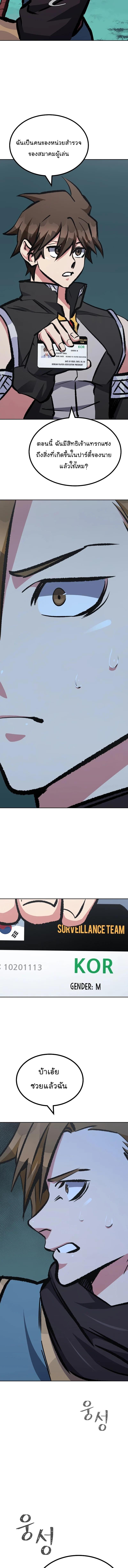 Manga-lc-com อ่านมังงะ อ่านการ์ตูน ออนไลน์ ฟรี Level 1 Player ตอนที่ 1 2 3 4 5 6 7 8 9 10 11 12 13 14 ฟรี ไม่มีโฆษณา Manga-lc - อ่าน มังงะ อ่าน การ์ตูน ออนไลน์ อ่านมังงะ ฟรี