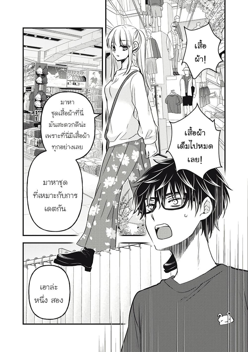 Manga-lc-com อ่านมังงะ อ่านการ์ตูน ออนไลน์ ฟรี Mijuku na Futari de Gozaimasu ga ตอนที่ 1 2 3 4 5 6 7 8 9 10 11 12 13 14 ฟรี ไม่มีโฆษณา Manga-lc - อ่าน มังงะ อ่าน การ์ตูน ออนไลน์ อ่านมังงะ ฟรี