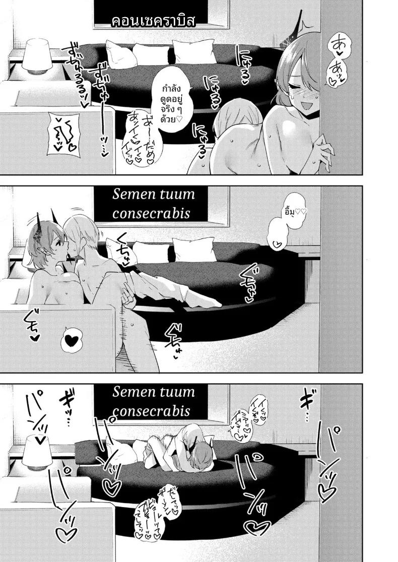 Doujin-Lc- อ่าน โดจิน มังฮวา เกาหลี ญี่ปุ่น จีน แปลไทย จุดเชื่อมต่อสู่ต่างโลก (Tomohiro Kai) ตอนที่ 1 2 3 4 5 6 7 8 9 10 11 12 13 14 ฟรี ไม่มีโฆษณา อ่าน โดจิน Manhwa เกาหลี ญี่ปุ่น จีน เรามีครบ คัดมาให้เน้นๆ โดจิน 18+ รับประกันความฟินโดย  Doujin Lc