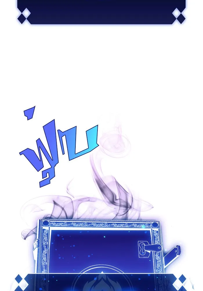 ผู้เล่นหน้าใหม่เลเวลแมกซ์ ตอนที่ 8 พิพิธภัณฑ์กลางแห่งชาติ (4) รูปที่ 52