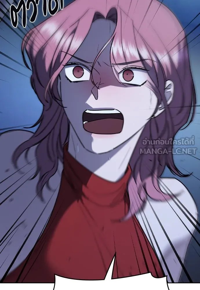 รักแล้วห้ามเลิก ตอนที่ 20 รูปที่ 39