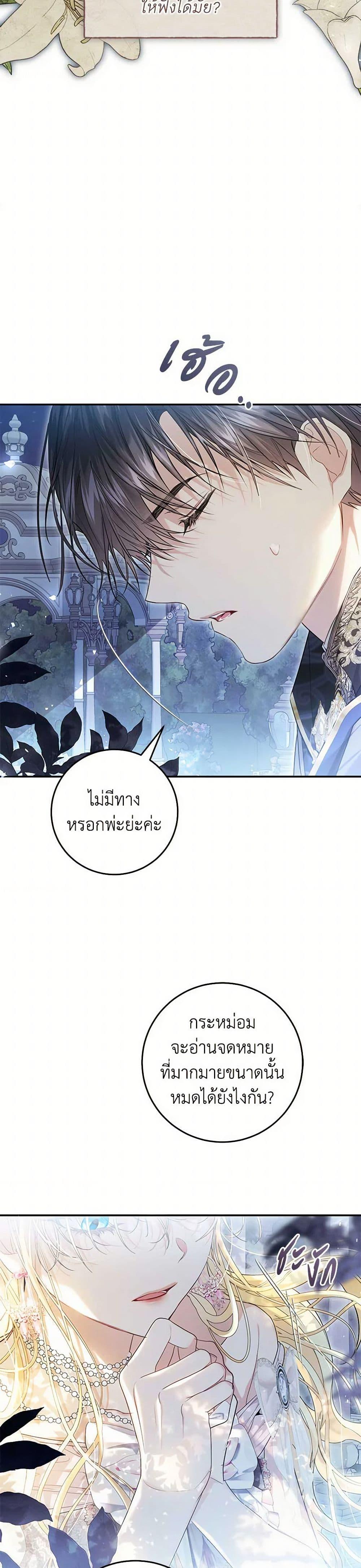 Manga-lc-com อ่านมังงะ อ่านการ์ตูน ออนไลน์ ฟรี The Villainess Is A Marionette ตอนที่ 1 2 3 4 5 6 7 8 9 10 11 12 13 14 ฟรี ไม่มีโฆษณา Manga-lc - อ่าน มังงะ อ่าน การ์ตูน ออนไลน์ อ่านมังงะ ฟรี