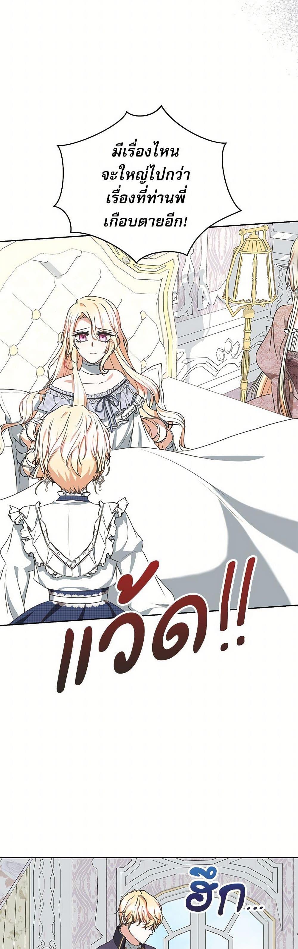 Manga-lc-com อ่านมังงะ อ่านการ์ตูน ออนไลน์ ฟรี Reborn as a Character That Never Existed ตอนที่ 1 2 3 4 5 6 7 8 9 10 11 12 13 14 ฟรี ไม่มีโฆษณา Manga-lc - อ่าน มังงะ อ่าน การ์ตูน ออนไลน์ อ่านมังงะ ฟรี