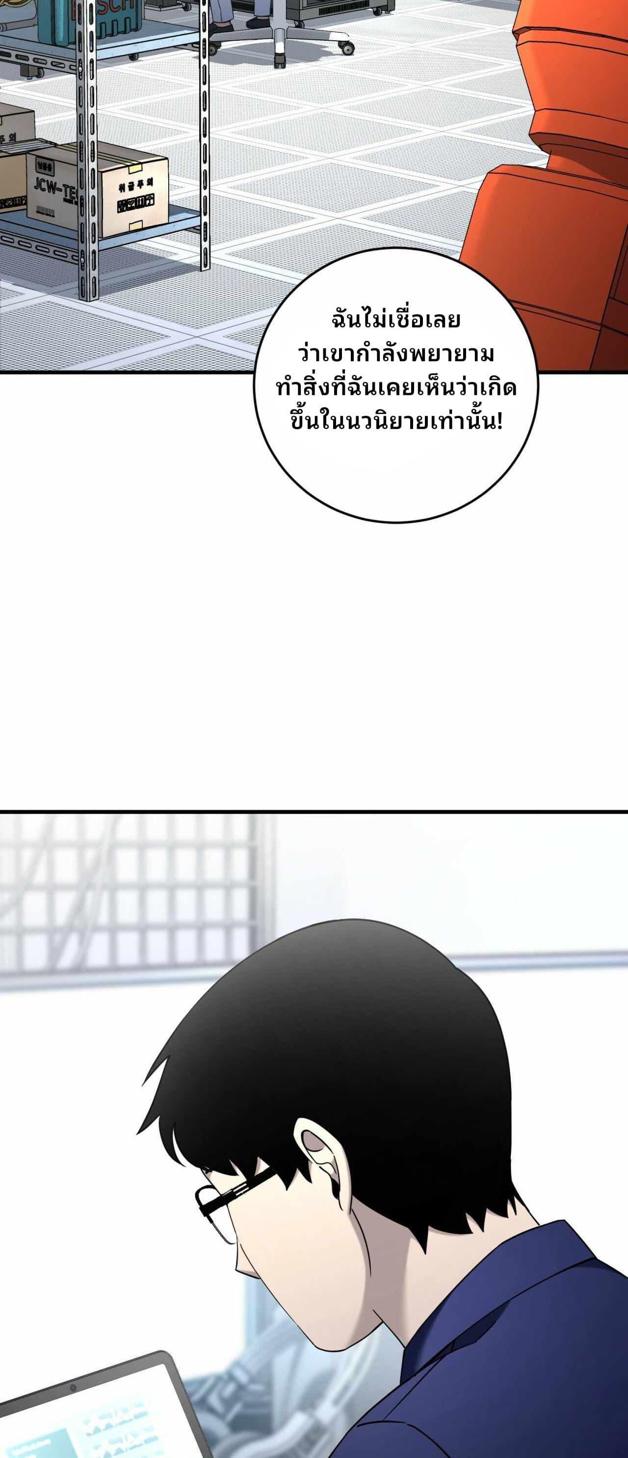 Manga-lc-com อ่านมังงะ อ่านการ์ตูน ออนไลน์ ฟรี Cheolsu Saves the World ตอนที่ 1 2 3 4 5 6 7 8 9 10 11 12 13 14 ฟรี ไม่มีโฆษณา Manga-lc - อ่าน มังงะ อ่าน การ์ตูน ออนไลน์ อ่านมังงะ ฟรี