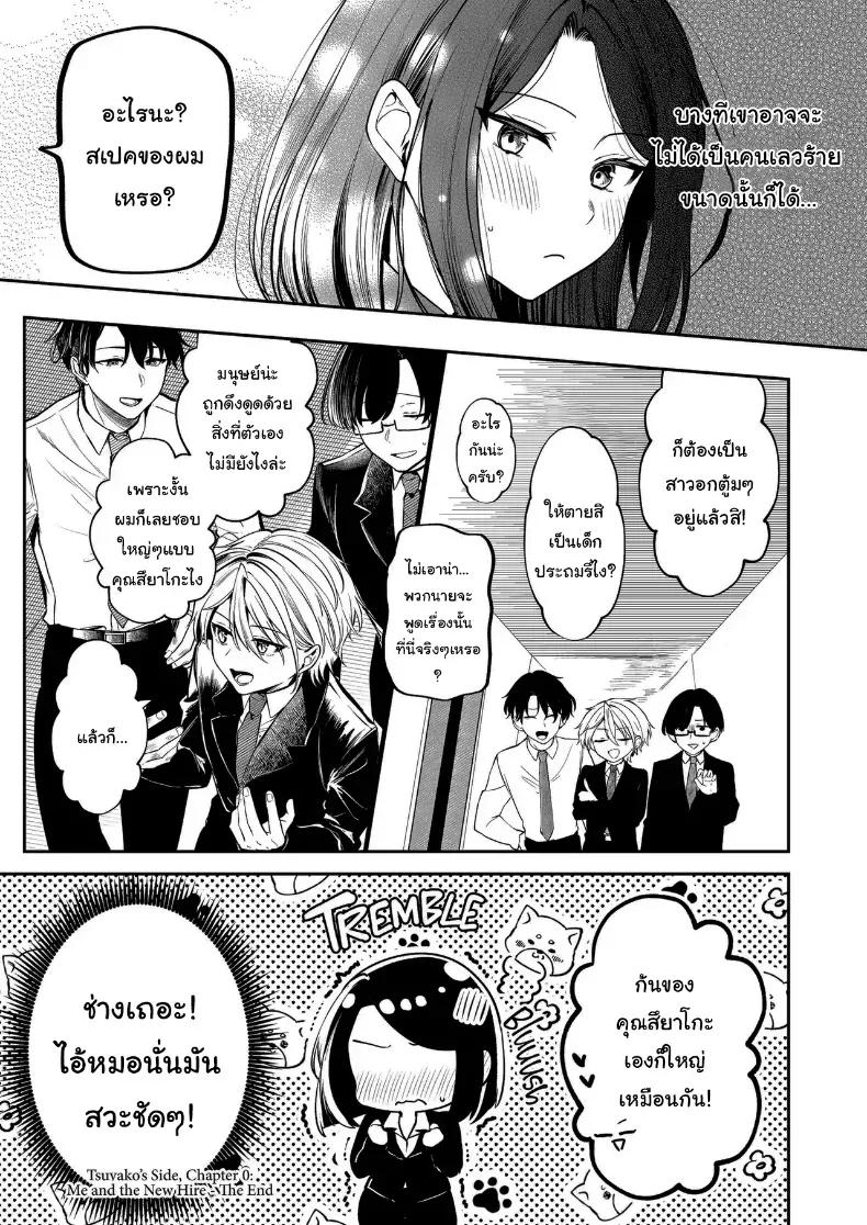 Doujin-Lc- อ่าน โดจิน มังฮวา เกาหลี ญี่ปุ่น จีน แปลไทย คำพูดที่เกลียดที่สุด ตอนที่ 1 2 3 4 5 6 7 8 9 10 11 12 13 14 ฟรี ไม่มีโฆษณา อ่าน โดจิน Manhwa เกาหลี ญี่ปุ่น จีน เรามีครบ คัดมาให้เน้นๆ โดจิน 18+ รับประกันความฟินโดย  Doujin Lc