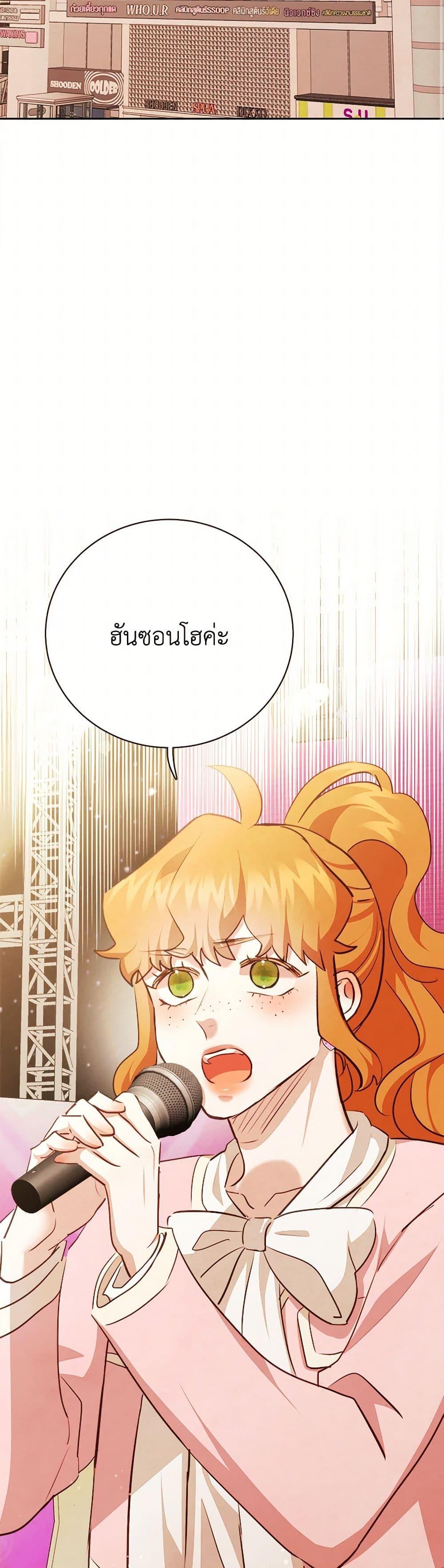 Manga-lc-com อ่านมังงะ อ่านการ์ตูน ออนไลน์ ฟรี Viewer’s Choice – The Dating Show ตอนที่ 1 2 3 4 5 6 7 8 9 10 11 12 13 14 ฟรี ไม่มีโฆษณา Manga-lc - อ่าน มังงะ อ่าน การ์ตูน ออนไลน์ อ่านมังงะ ฟรี