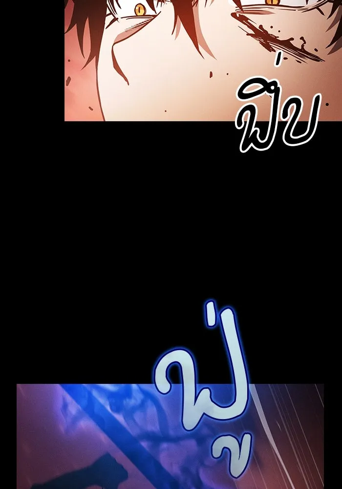 นักดาบอัจฉริยะจากอะคาเดมี ตอนที่ 33 รูปที่ 64