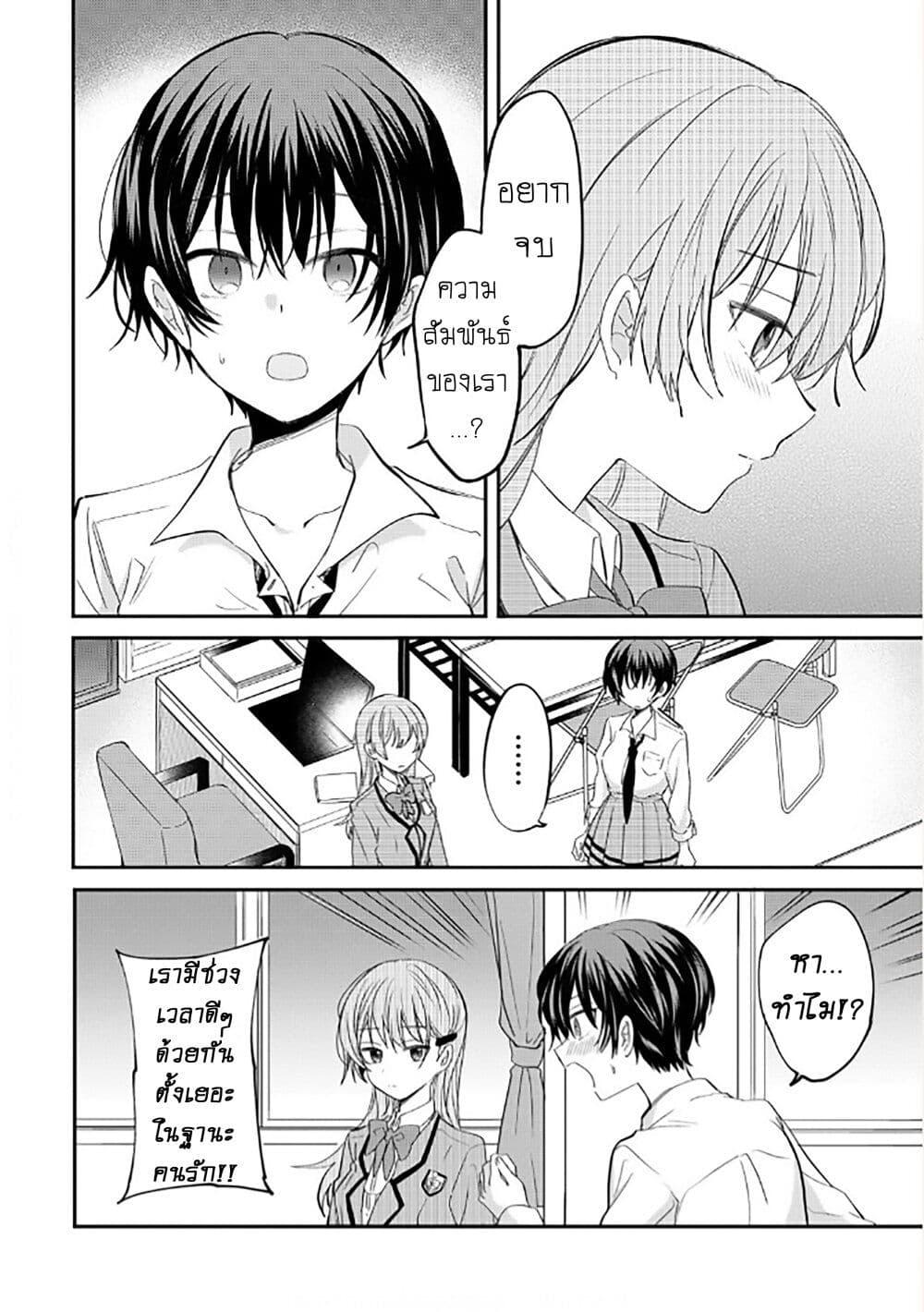 Manga-lc-com อ่านมังงะ อ่านการ์ตูน ออนไลน์ ฟรี Becoming Her Lover for the Sake of Love ตอนที่ 1 2 3 4 5 6 7 8 9 10 11 12 13 14 ฟรี ไม่มีโฆษณา Manga-lc - อ่าน มังงะ อ่าน การ์ตูน ออนไลน์ อ่านมังงะ ฟรี