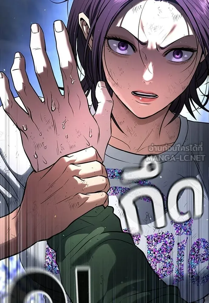 คูเซรา ตอนที่ 57 รูปที่ 214