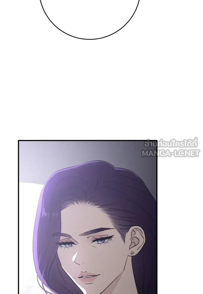 รักไร้ราคา ตอนที่ 71 รูปที่ 66