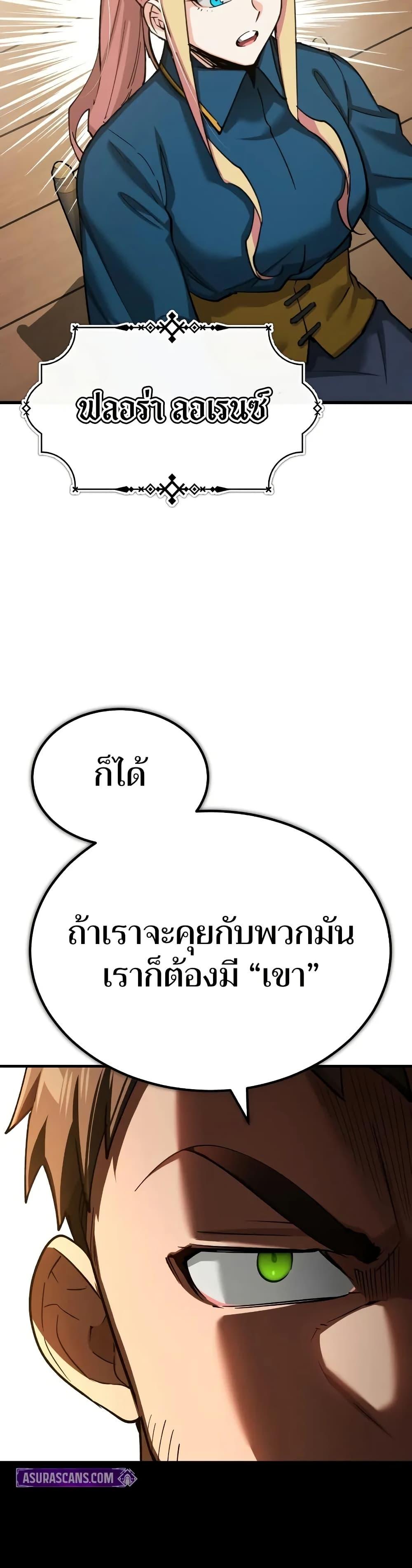 Manga-lc-com อ่านมังงะ อ่านการ์ตูน ออนไลน์ ฟรี The Heavenly Demon Can’t Live a Normal Life ตอนที่ 1 2 3 4 5 6 7 8 9 10 11 12 13 14 ฟรี ไม่มีโฆษณา Manga-lc - อ่าน มังงะ อ่าน การ์ตูน ออนไลน์ อ่านมังงะ ฟรี