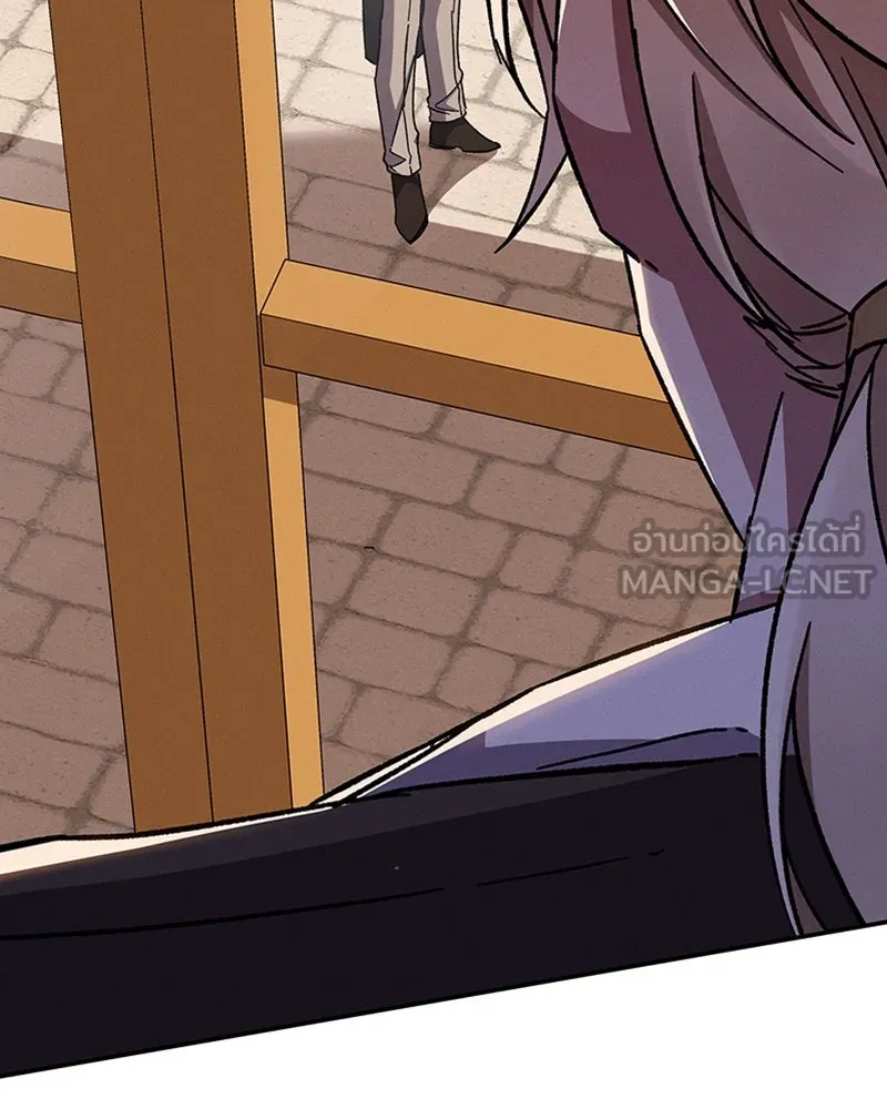 โอ้ ศัตรูที่รัก ตอนที่ 47 รูปที่ 120