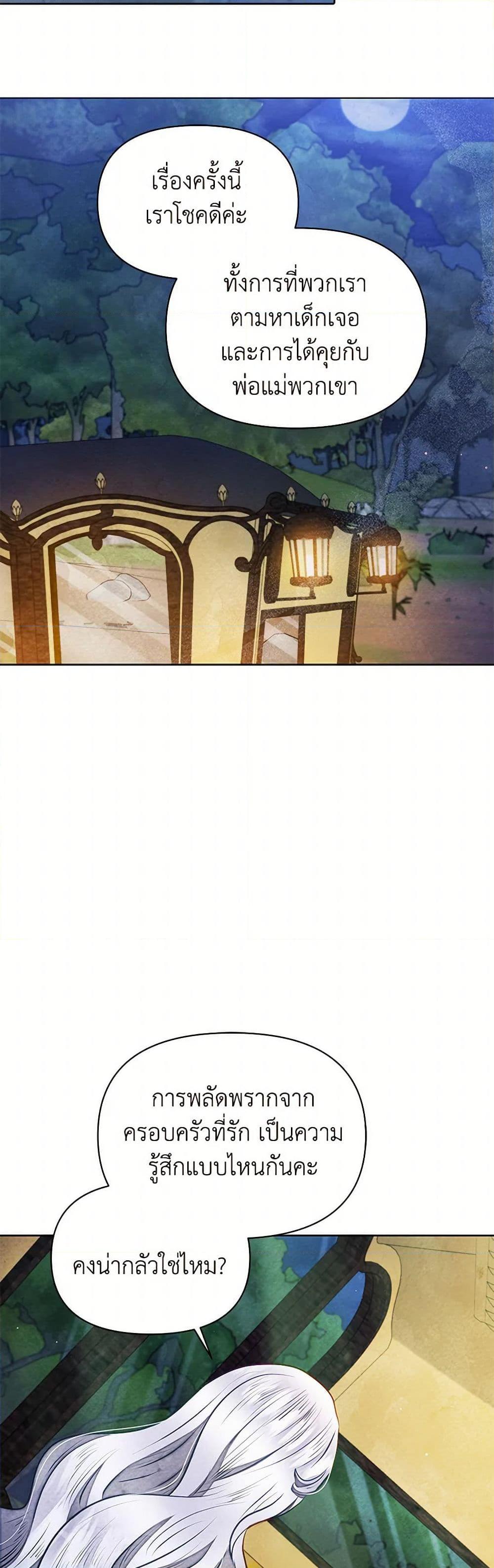 Manga-lc-com อ่านมังงะ อ่านการ์ตูน ออนไลน์ ฟรี The Princess Is Going on Strike ตอนที่ 1 2 3 4 5 6 7 8 9 10 11 12 13 14 ฟรี ไม่มีโฆษณา Manga-lc - อ่าน มังงะ อ่าน การ์ตูน ออนไลน์ อ่านมังงะ ฟรี