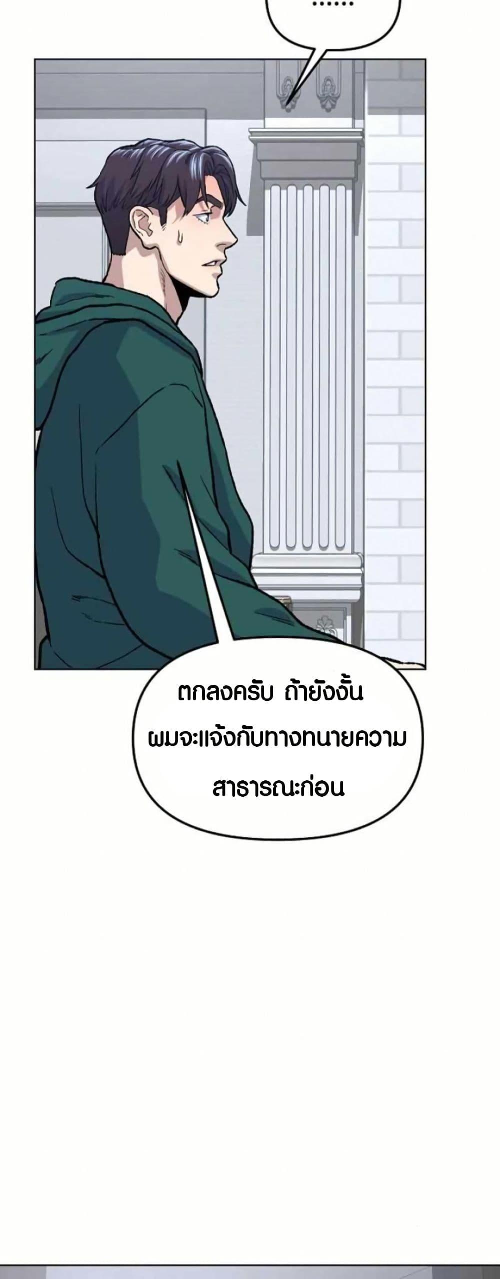 Manga-lc-com อ่านมังงะ อ่านการ์ตูน ออนไลน์ ฟรี Overpower Your Enemies by the Law ตอนที่ 1 2 3 4 5 6 7 8 9 10 11 12 13 14 ฟรี ไม่มีโฆษณา Manga-lc - อ่าน มังงะ อ่าน การ์ตูน ออนไลน์ อ่านมังงะ ฟรี