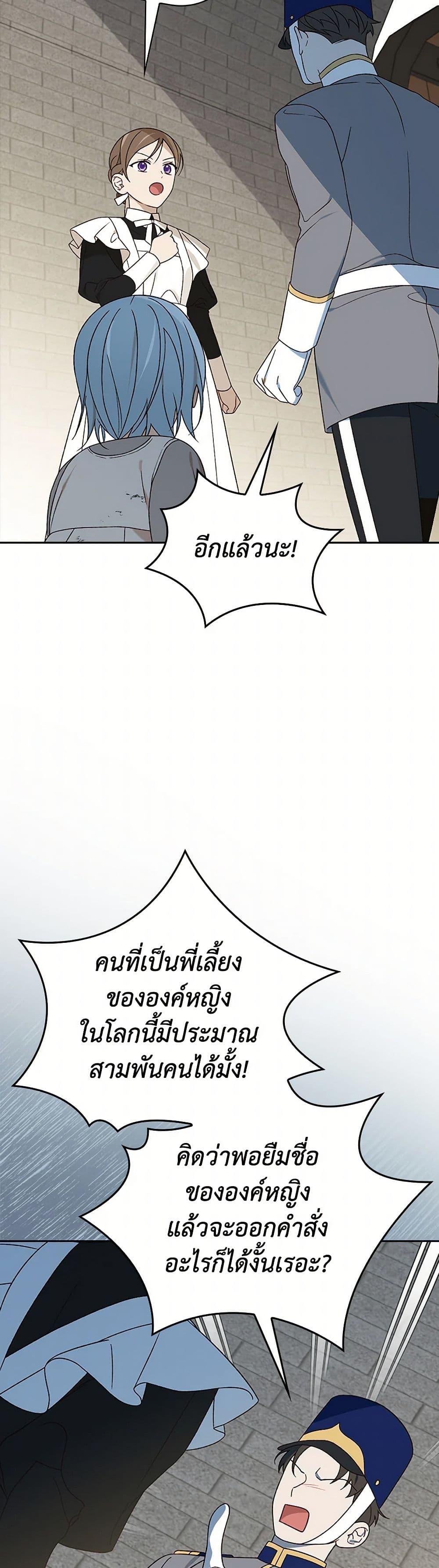 Manga-lc-com อ่านมังงะ อ่านการ์ตูน ออนไลน์ ฟรี I Was Just Having Fun With the Time Limit ตอนที่ 1 2 3 4 5 6 7 8 9 10 11 12 13 14 ฟรี ไม่มีโฆษณา Manga-lc - อ่าน มังงะ อ่าน การ์ตูน ออนไลน์ อ่านมังงะ ฟรี