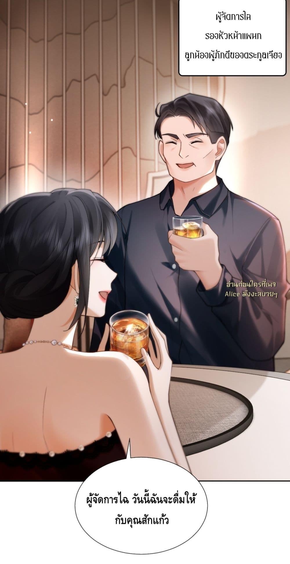 Manga-lc-com อ่านมังงะ อ่านการ์ตูน ออนไลน์ ฟรี Seduceher–กั ตอนที่ 1 2 3 4 5 6 7 8 9 10 11 12 13 14 ฟรี ไม่มีโฆษณา Manga-lc - อ่าน มังงะ อ่าน การ์ตูน ออนไลน์ อ่านมังงะ ฟรี