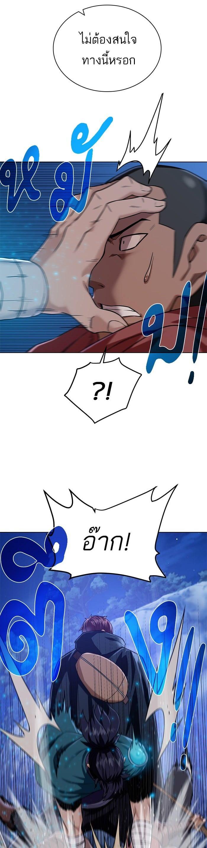 Manga-lc-com อ่านมังงะ อ่านการ์ตูน ออนไลน์ ฟรี Dungeons and Artifacts ตอนที่ 1 2 3 4 5 6 7 8 9 10 11 12 13 14 ฟรี ไม่มีโฆษณา Manga-lc - อ่าน มังงะ อ่าน การ์ตูน ออนไลน์ อ่านมังงะ ฟรี