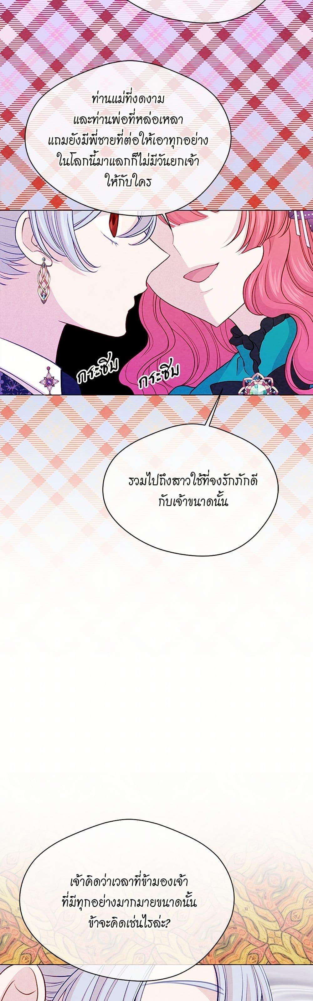 Manga-lc-com อ่านมังงะ อ่านการ์ตูน ออนไลน์ ฟรี Iris – The Lady and Her Smartphone ตอนที่ 1 2 3 4 5 6 7 8 9 10 11 12 13 14 ฟรี ไม่มีโฆษณา Manga-lc - อ่าน มังงะ อ่าน การ์ตูน ออนไลน์ อ่านมังงะ ฟรี