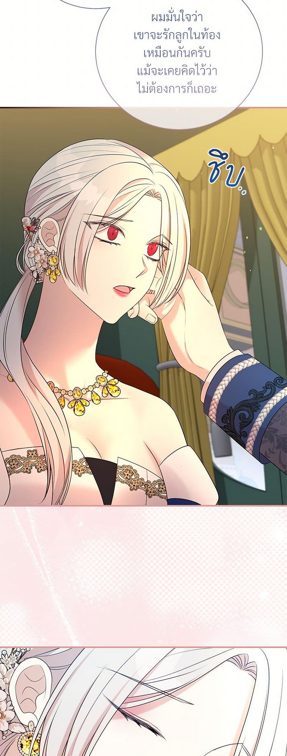 Manga-lc-com อ่านมังงะ อ่านการ์ตูน ออนไลน์ ฟรี I Can’t Keep Up With My Stallion Duke ตอนที่ 1 2 3 4 5 6 7 8 9 10 11 12 13 14 ฟรี ไม่มีโฆษณา Manga-lc - อ่าน มังงะ อ่าน การ์ตูน ออนไลน์ อ่านมังงะ ฟรี