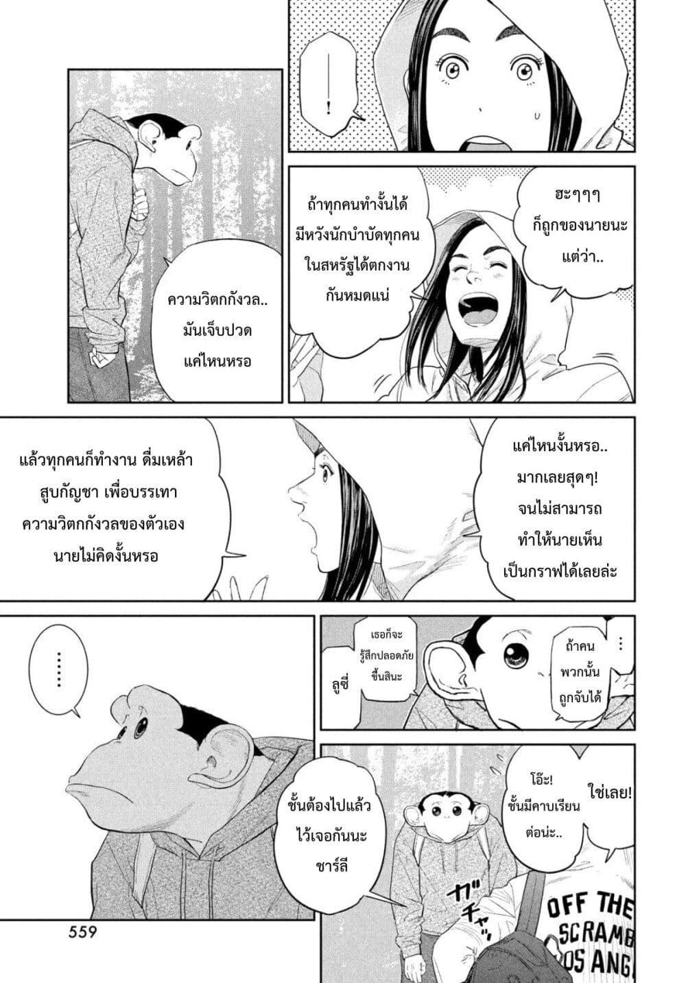 Manga-lc-com อ่านมังงะ อ่านการ์ตูน ออนไลน์ ฟรี Darwin’s Incident ตอนที่ 1 2 3 4 5 6 7 8 9 10 11 12 13 14 ฟรี ไม่มีโฆษณา Manga-lc - อ่าน มังงะ อ่าน การ์ตูน ออนไลน์ อ่านมังงะ ฟรี