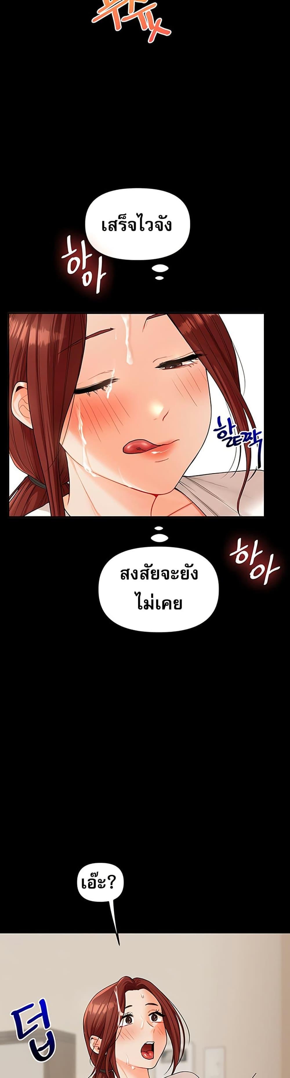 Doujin-Lc- อ่าน โดจิน มังฮวา เกาหลี ญี่ปุ่น จีน แปลไทย Relationship Reversal ตอนที่ 1 2 3 4 5 6 7 8 9 10 11 12 13 14 ฟรี ไม่มีโฆษณา อ่าน โดจิน Manhwa เกาหลี ญี่ปุ่น จีน เรามีครบ คัดมาให้เน้นๆ โดจิน 18+ รับประกันความฟินโดย  Doujin Lc