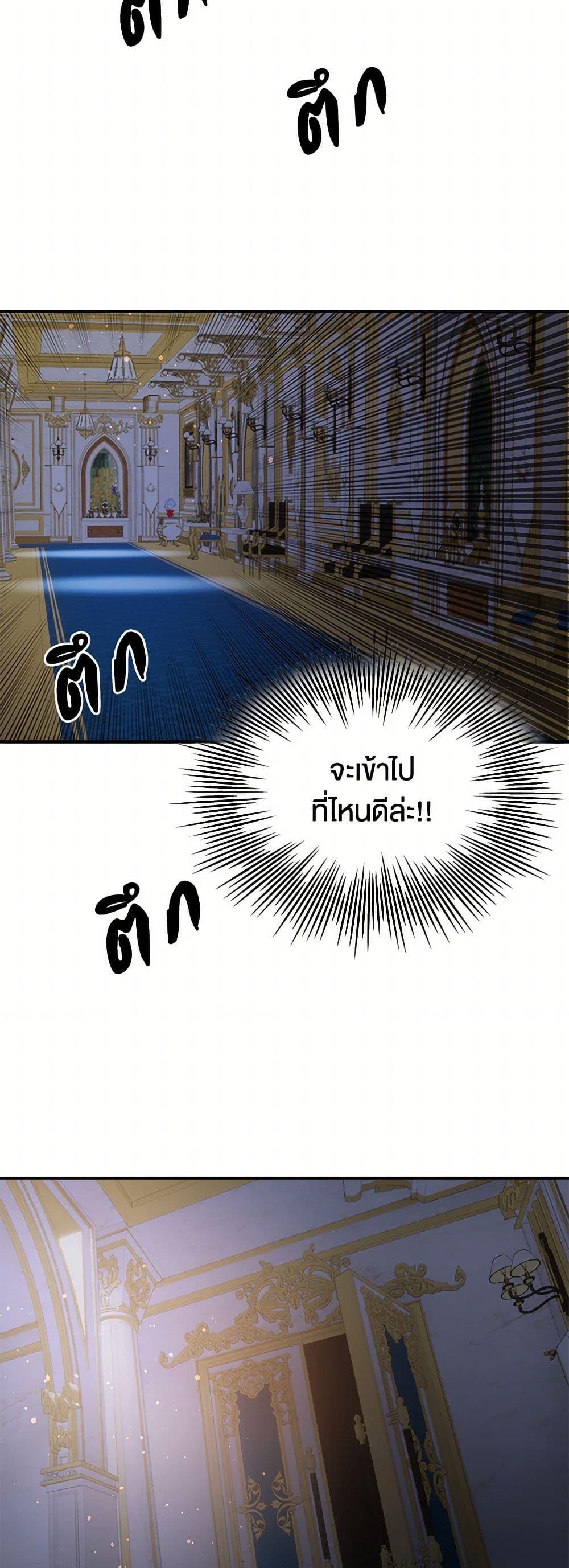 Manga-lc-com อ่านมังงะ อ่านการ์ตูน ออนไลน์ ฟรี The Villainess Once Said ตอนที่ 1 2 3 4 5 6 7 8 9 10 11 12 13 14 ฟรี ไม่มีโฆษณา Manga-lc - อ่าน มังงะ อ่าน การ์ตูน ออนไลน์ อ่านมังงะ ฟรี