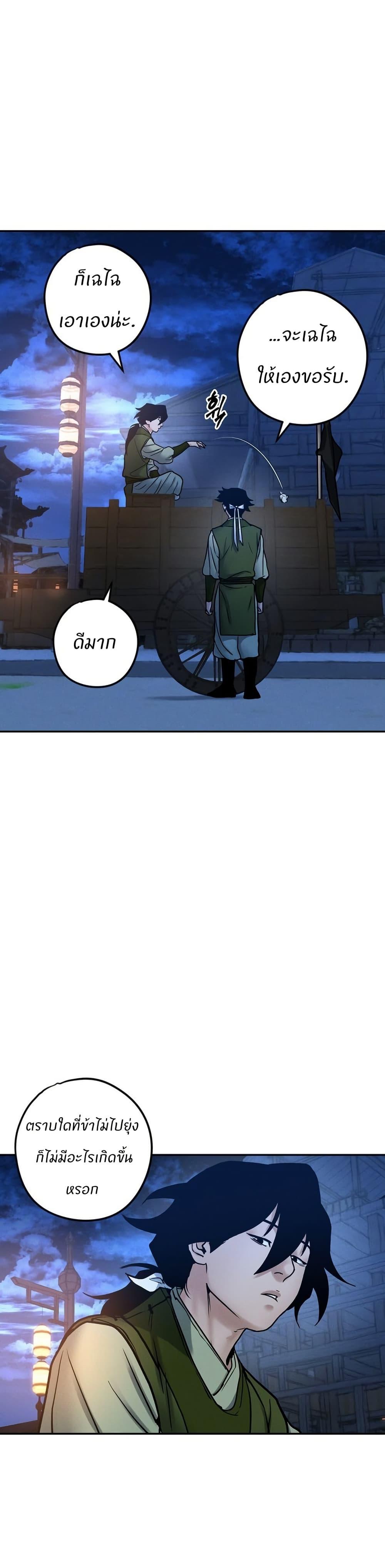 Manga-lc-com อ่านมังงะ อ่านการ์ตูน ออนไลน์ ฟรี Battle of the Martial Masters ตอนที่ 1 2 3 4 5 6 7 8 9 10 11 12 13 14 ฟรี ไม่มีโฆษณา Manga-lc - อ่าน มังงะ อ่าน การ์ตูน ออนไลน์ อ่านมังงะ ฟรี