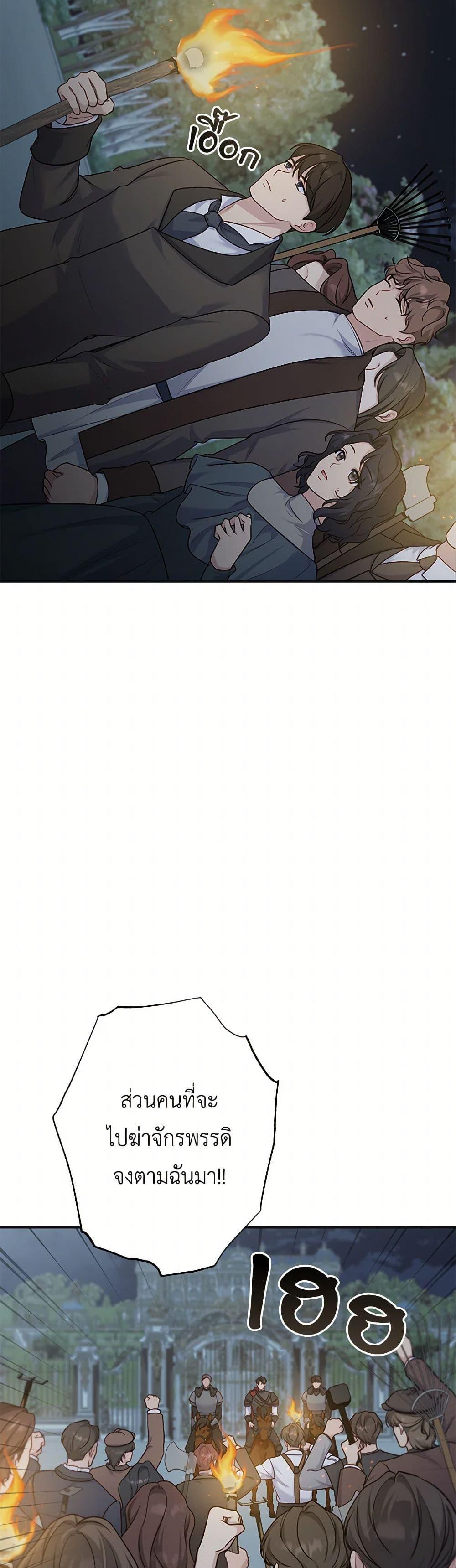 Manga-lc-com อ่านมังงะ อ่านการ์ตูน ออนไลน์ ฟรี The Villain’s Young Backer ตอนที่ 1 2 3 4 5 6 7 8 9 10 11 12 13 14 ฟรี ไม่มีโฆษณา Manga-lc - อ่าน มังงะ อ่าน การ์ตูน ออนไลน์ อ่านมังงะ ฟรี