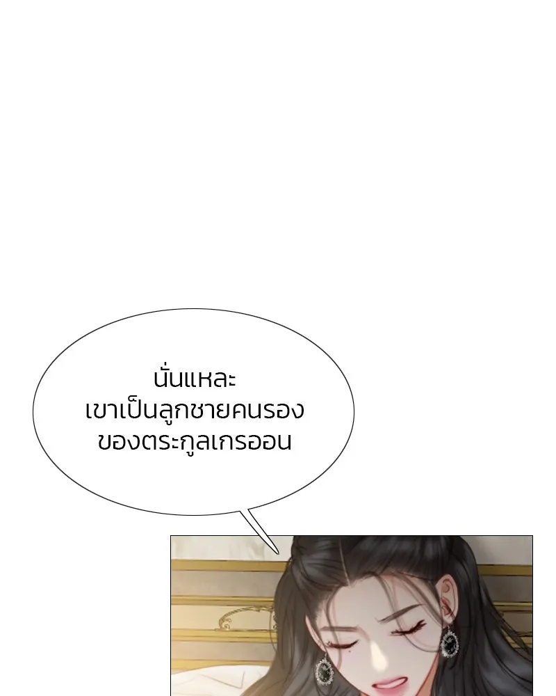 เซเรน่า ตอนที่ 7 รูปที่ 56