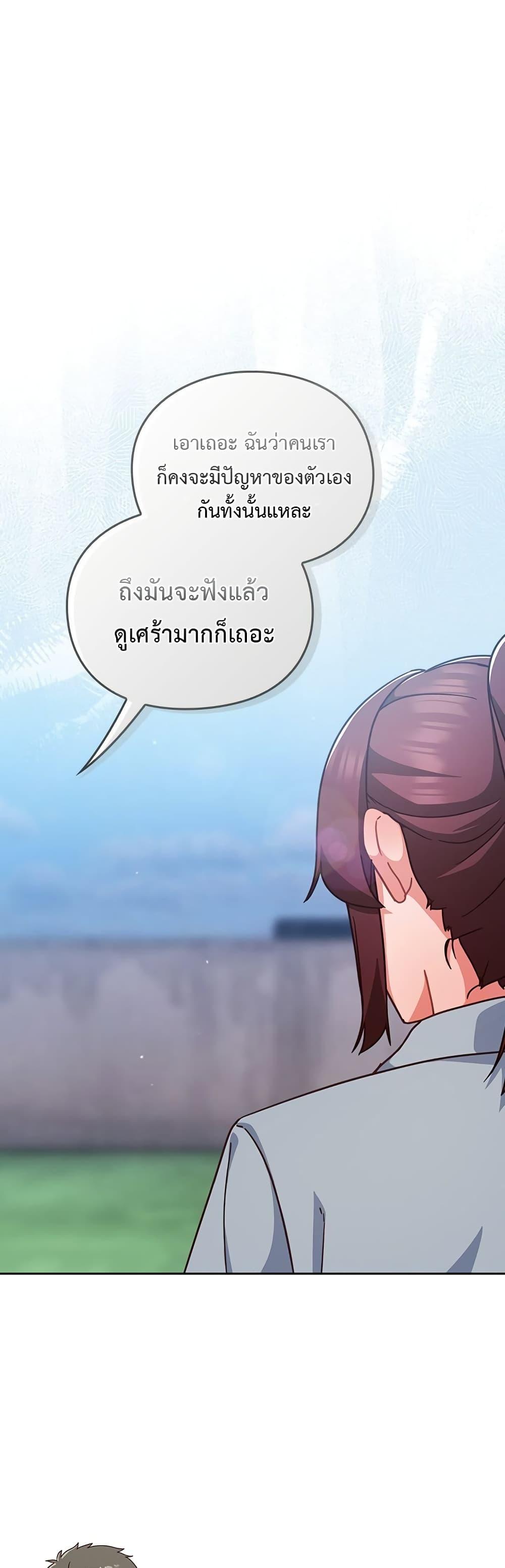 Doujin-Lc- อ่าน โดจิน มังฮวา เกาหลี ญี่ปุ่น จีน แปลไทย Let’s Play Hooky ตอนที่ 1 2 3 4 5 6 7 8 9 10 11 12 13 14 ฟรี ไม่มีโฆษณา อ่าน โดจิน Manhwa เกาหลี ญี่ปุ่น จีน เรามีครบ คัดมาให้เน้นๆ โดจิน 18+ รับประกันความฟินโดย  Doujin Lc
