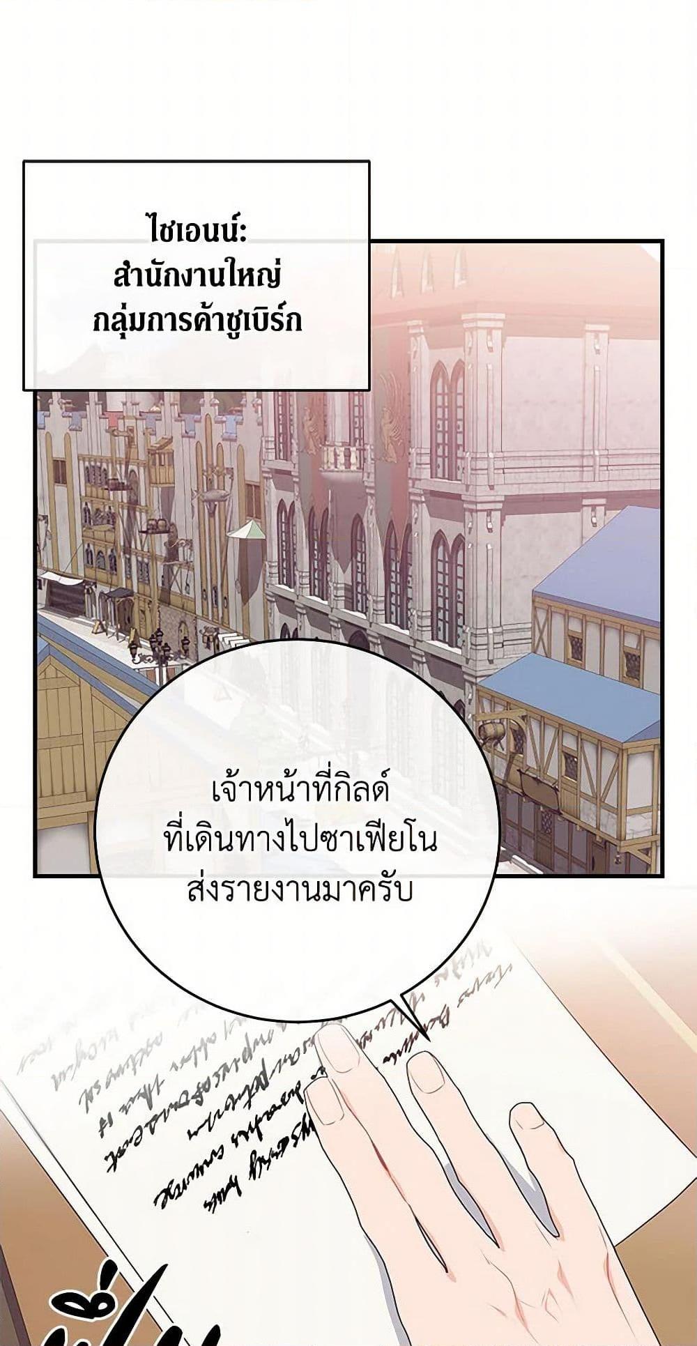 Manga-lc-com อ่านมังงะ อ่านการ์ตูน ออนไลน์ ฟรี The Elegant Sea of Savagery ตอนที่ 1 2 3 4 5 6 7 8 9 10 11 12 13 14 ฟรี ไม่มีโฆษณา Manga-lc - อ่าน มังงะ อ่าน การ์ตูน ออนไลน์ อ่านมังงะ ฟรี