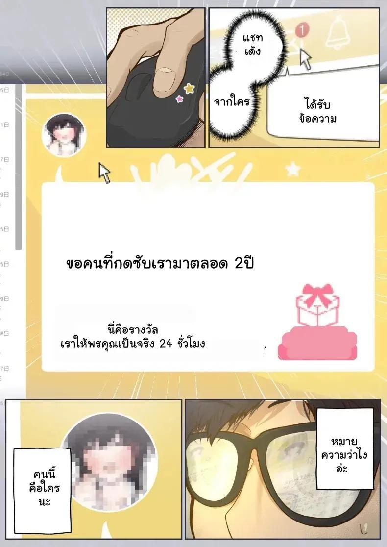 Doujin-Lc- อ่าน โดจิน มังฮวา เกาหลี ญี่ปุ่น จีน แปลไทย ล้างสมองเปลี่ยนสามัญสำนึก ยอมตกเป็นทาสรักรสเสียว ตอนที่ 1 2 3 4 5 6 7 8 9 10 11 12 13 14 ฟรี ไม่มีโฆษณา อ่าน โดจิน Manhwa เกาหลี ญี่ปุ่น จีน เรามีครบ คัดมาให้เน้นๆ โดจิน 18+ รับประกันความฟินโดย  Doujin Lc