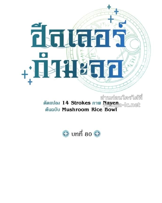 Doujin-Lc- อ่าน โดจิน มังฮวา เกาหลี ญี่ปุ่น จีน แปลไทย ฮีลเลอร์กำมะลอ ตอนที่ 1 2 3 4 5 6 7 8 9 10 11 12 13 14 ฟรี ไม่มีโฆษณา อ่าน โดจิน Manhwa เกาหลี ญี่ปุ่น จีน เรามีครบ คัดมาให้เน้นๆ โดจิน 18+ รับประกันความฟินโดย Doujin Lc