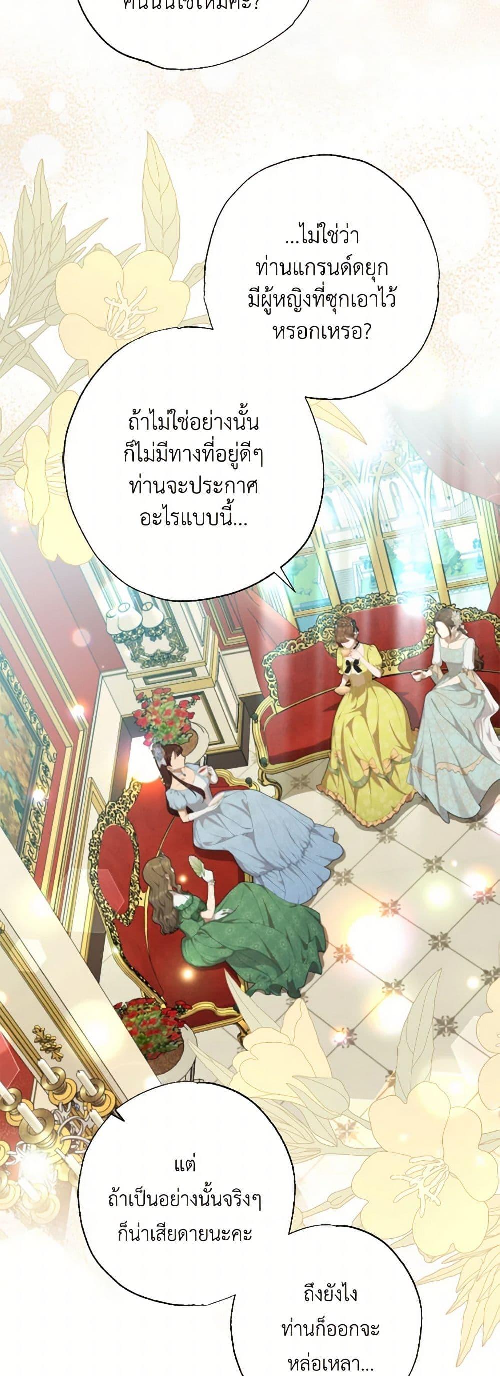Manga-lc-com อ่านมังงะ อ่านการ์ตูน ออนไลน์ ฟรี A Saint Who Was Adopted by the Grand Duke ตอนที่ 1 2 3 4 5 6 7 8 9 10 11 12 13 14 ฟรี ไม่มีโฆษณา Manga-lc - อ่าน มังงะ อ่าน การ์ตูน ออนไลน์ อ่านมังงะ ฟรี