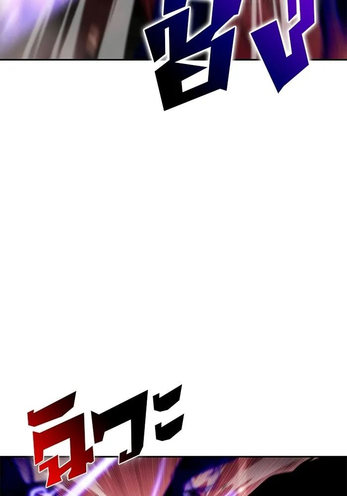 ผู้เล่นหน้าใหม่เลเวลแมกซ์ ตอนที่ 37 กฏแห่งกรรม รูปที่ 31