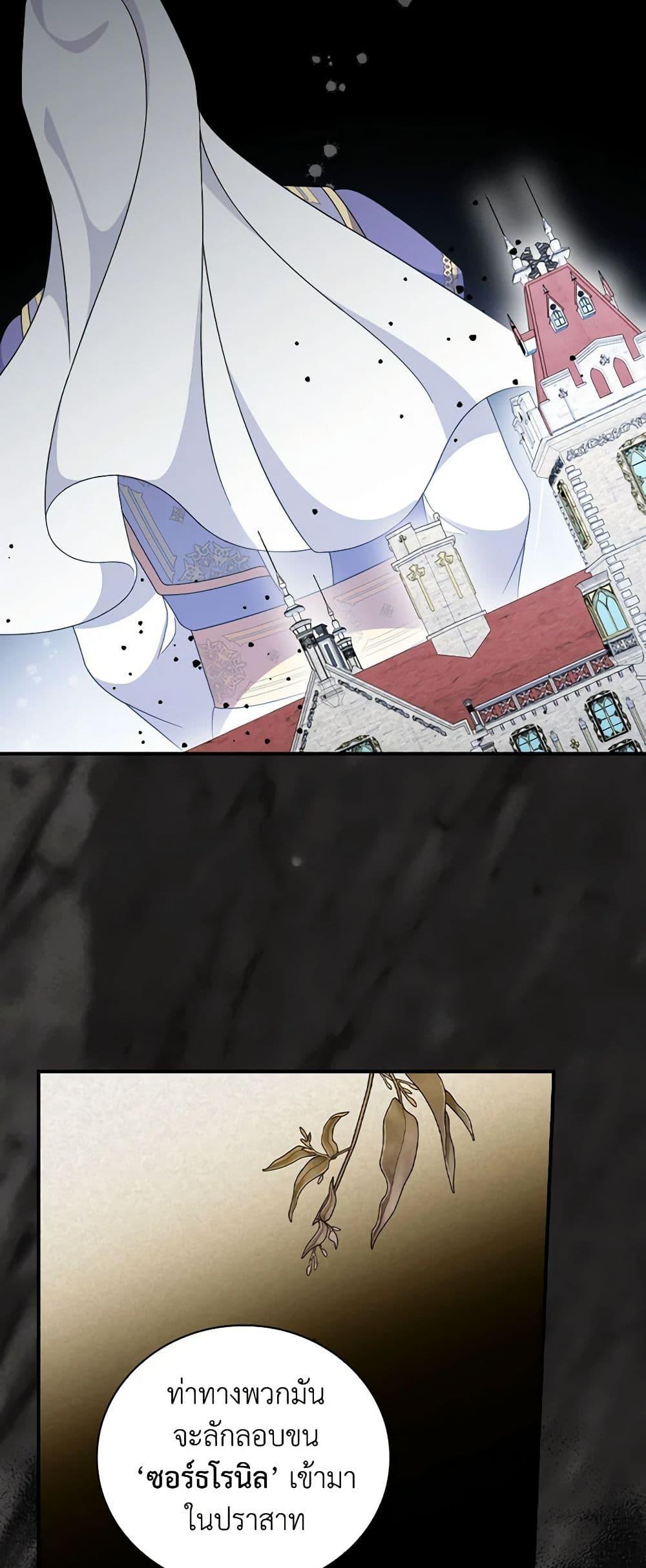 Manga-lc-com อ่านมังงะ อ่านการ์ตูน ออนไลน์ ฟรี Duchess in the Glass House ตอนที่ 1 2 3 4 5 6 7 8 9 10 11 12 13 14 ฟรี ไม่มีโฆษณา Manga-lc - อ่าน มังงะ อ่าน การ์ตูน ออนไลน์ อ่านมังงะ ฟรี