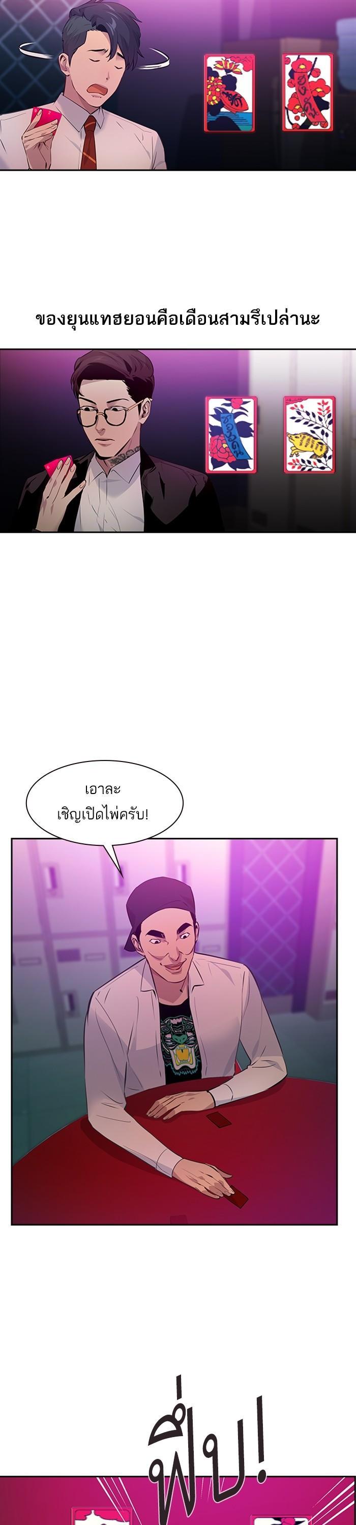 Manga-lc-com อ่านมังงะ อ่านการ์ตูน ออนไลน์ ฟรี The World Is Money and Power กลโกงโลกพนัน ตอนที่ 1 2 3 4 5 6 7 8 9 10 11 12 13 14 ฟรี ไม่มีโฆษณา Manga-lc - อ่าน มังงะ อ่าน การ์ตูน ออนไลน์ อ่านมังงะ ฟรี
