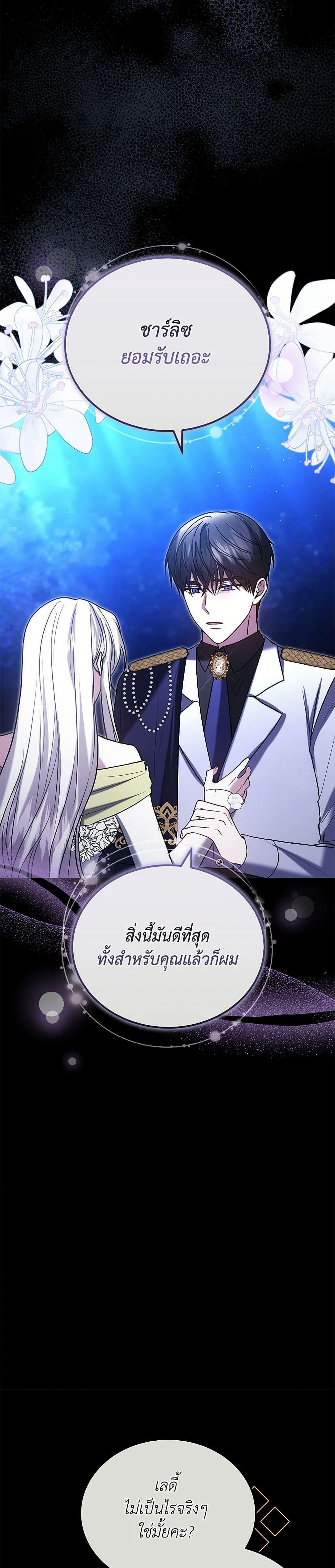 Manga-lc-com อ่านมังงะ อ่านการ์ตูน ออนไลน์ ฟรี The Male Lead’s Nephew Loves Me So Much ตอนที่ 1 2 3 4 5 6 7 8 9 10 11 12 13 14 ฟรี ไม่มีโฆษณา Manga-lc - อ่าน มังงะ อ่าน การ์ตูน ออนไลน์ อ่านมังงะ ฟรี